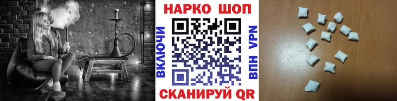 Купить наркоту Анжеро-Судженск МАРИХУАНА МЕФ ГАШИШ