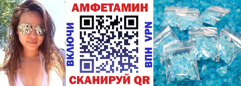 Амфетамин VHQ  кракен ONION  Анжеро-Судженск 