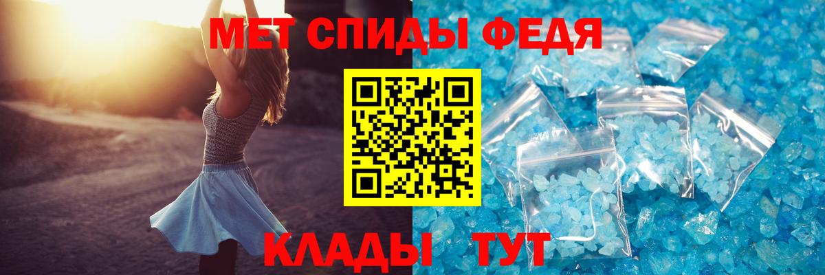 Amphetamine Premium  Вход с VPN  АМФ  Анжеро-Судженск 