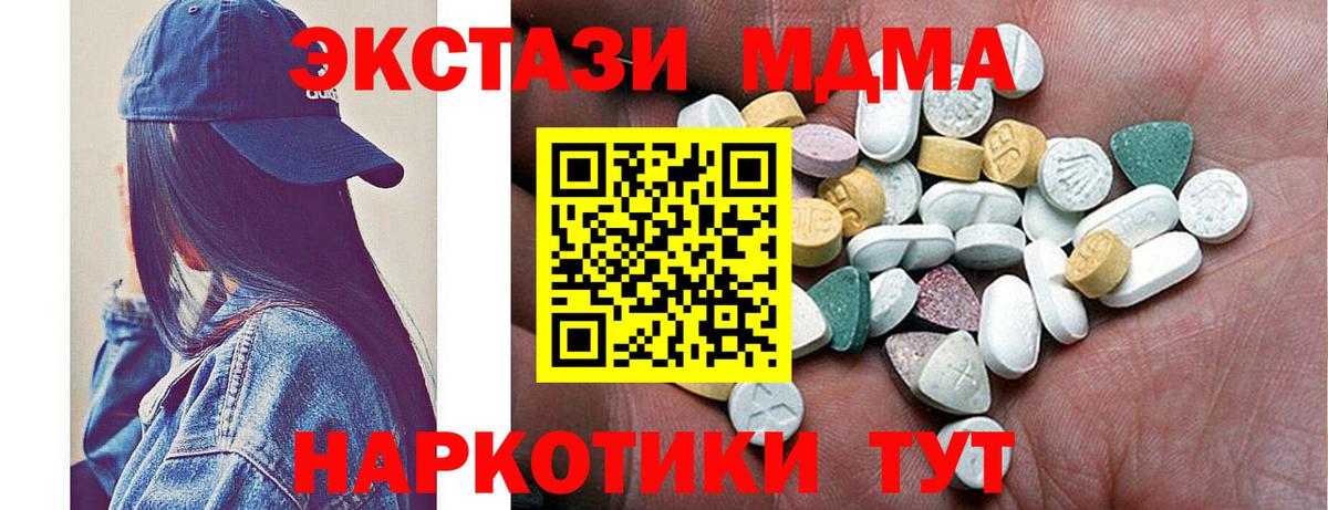Экстази DUBAI Анжеро-Судженск