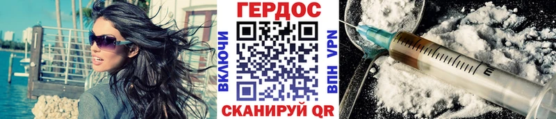 Героин Heroin  даркнет состав  Анжеро-Судженск 