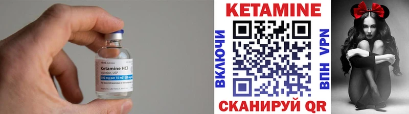 гидра сайт  Анжеро-Судженск  КЕТАМИН ketamine  как найти наркотики 