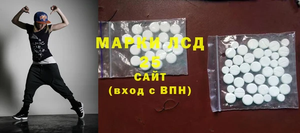 экстази Алексин