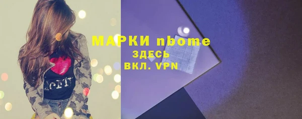 экстази Алексин