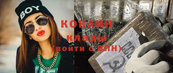 экстази Алексин