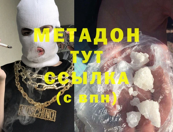 экстази Алексин