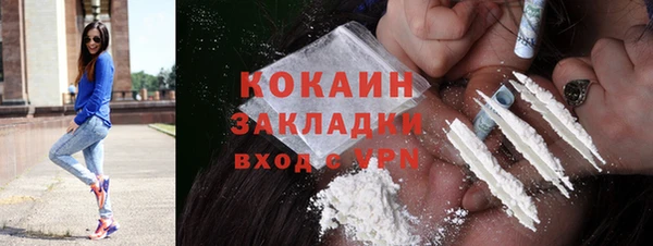 экстази Алексин