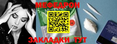 кристаллы Тверь