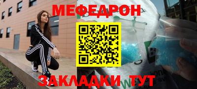кристаллы Тверь