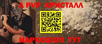 первитин Татарск