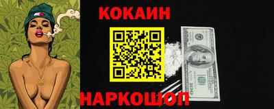 кристаллы Тверь