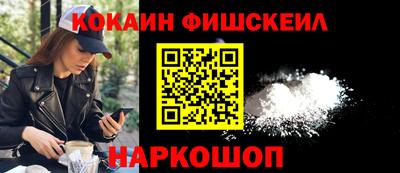 кристаллы Тверь