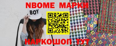 мефедрон Тара