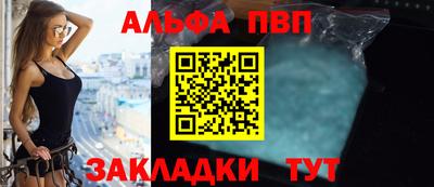 первитин Татарск