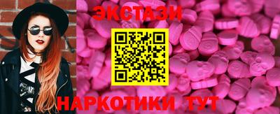 кристаллы Тверь