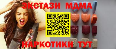 мефедрон Тара