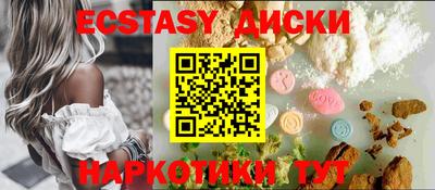 мефедрон Тара