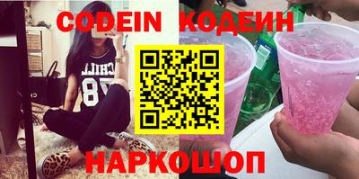 мефедрон Тара