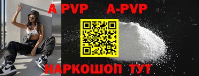 кристаллы Тверь