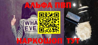 первитин Татарск