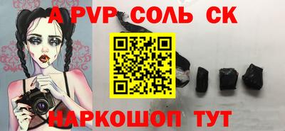 первитин Татарск
