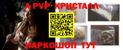 кристаллы Тверь
