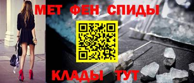 первитин Татарск