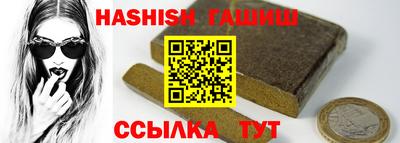 мефедрон Тара