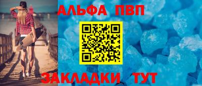 первитин Татарск