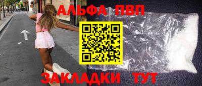 кристаллы Тверь