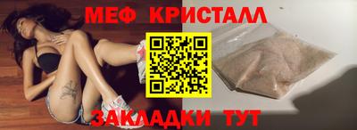 первитин Татарск