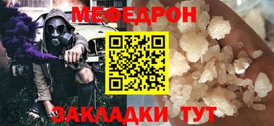 кристаллы Тверь