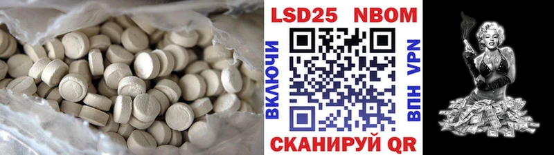 хочу наркоту  Анжеро-Судженск  Лсд 25 экстази кислота 