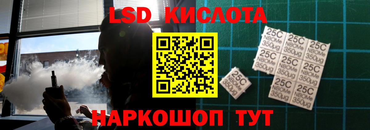 Анжеро-Судженск  Лсд 25 экстази ecstasy  Вход с VPN 