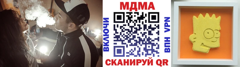 закладки  Анжеро-Судженск  МДМА кристаллы 