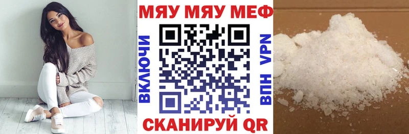 МЕФ мука  Анжеро-Судженск 