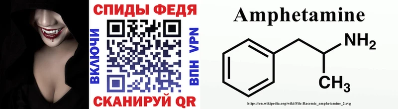 МЕТАМФЕТАМИН кристалл  Анжеро-Судженск 