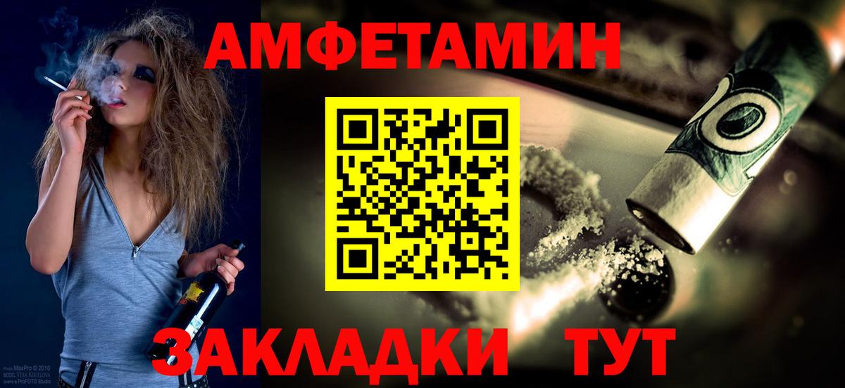 МЕТАМФЕТАМИН  Метамфетамин витя  Вход с VPN  Анжеро-Судженск 