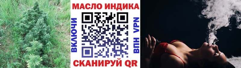 Дистиллят ТГК концентрат  Анжеро-Судженск 