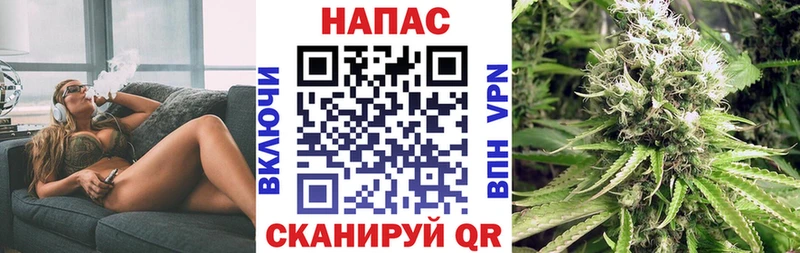 Канабис семена  Анжеро-Судженск 