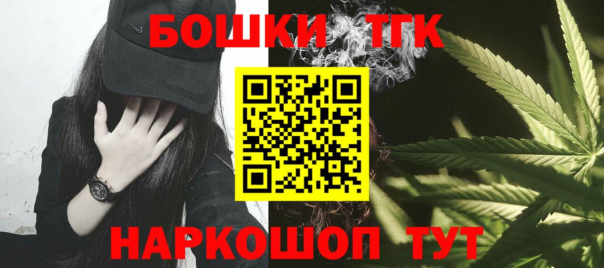 Шишки марихуана марихуана  Вход с VPN  Канабис Amnesia  Канабис конопля  Шишки марихуана MAZAR  Анжеро-Судженск 