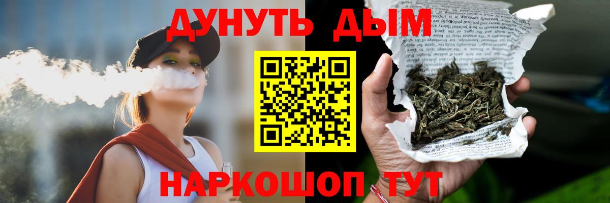Конопля сатива Анжеро-Судженск